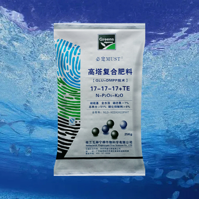 必定【蓝海7号】