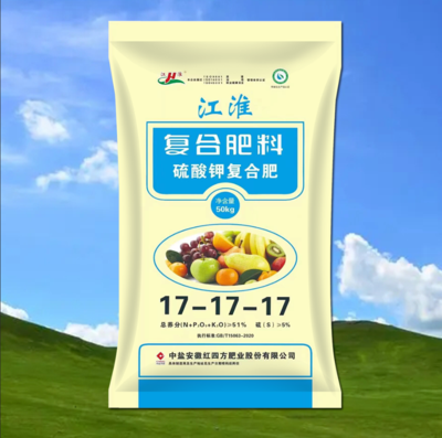 中盐红四方【江淮】