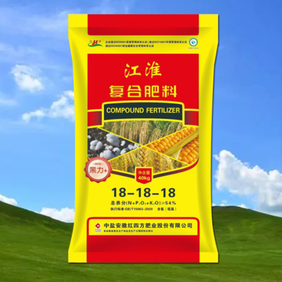 中盐红四方【江淮】